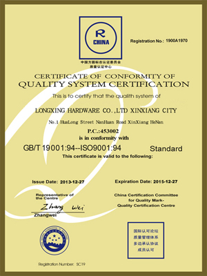 英文版ISO9001質量體質認證證書